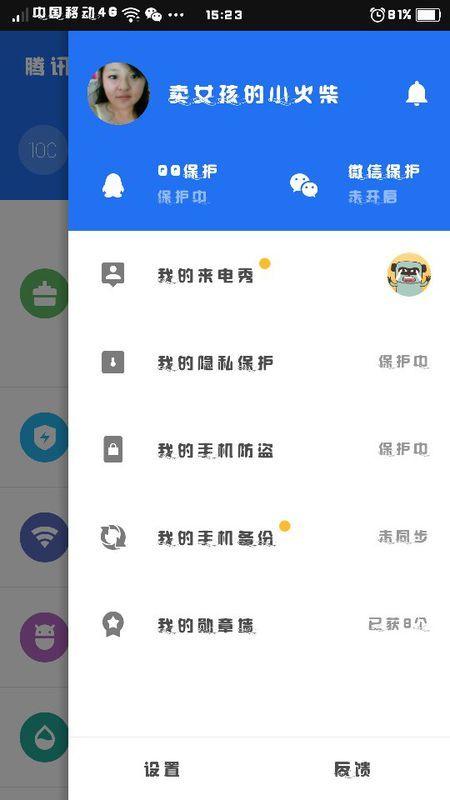 qq吃瓜免费八卦群微信,免费八卦资讯，微信同步分享！”  第3张