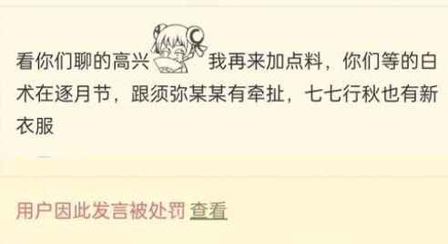 白术最新爆料,揭秘娱乐圈幕后真相 第1张 白术最新爆料,揭秘娱乐圈幕后真相 第1张