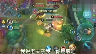 孙悟空特性爆料视频在线观看,特性爆料视频带你领略齐天大圣的传奇魅力  第1张