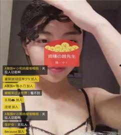 女主播爆料公益广告视频,揭开爱心背后的秘密 第1张 女主播爆料公益广告视频,揭开爱心背后的秘密 第1张