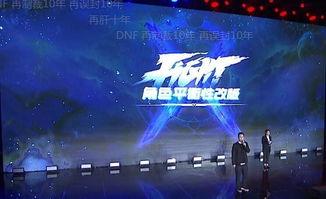 五耀祈福最新爆料视频,神秘力量觉醒，探寻未知领域  第2张